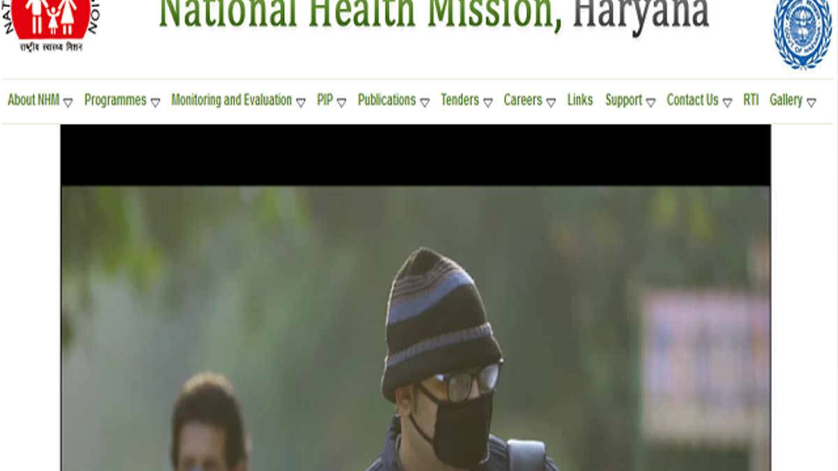 NHM Haryana Recruitment 2020
